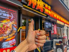 -师烤·豆花烤鱼(广州荔湾扬韬广场店)