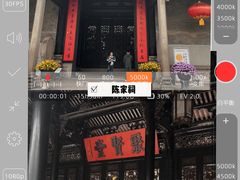 -广州四季酒店·天吧·高空酒吧