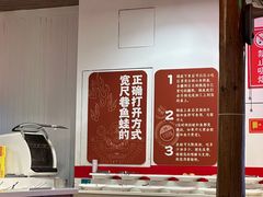 -宽尺巷鱼蛙自助火锅(虎丘钻石广场店)