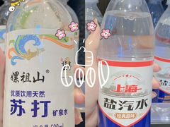 -简致生活MARKET(小榄海港城购物中心店)