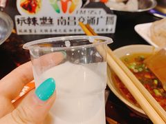 -邓莽子老火锅(鲁祖庙店)