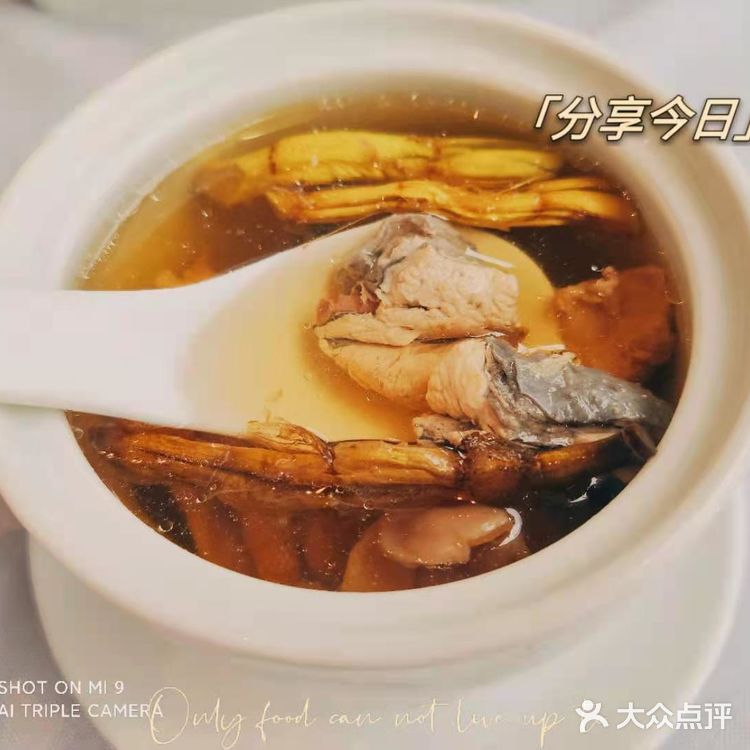 粤菜睌茶地标餐厅