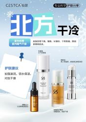 -美肤盾祛痘·问题肌头疗管理中心