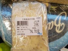 -杭州大厦LSE城市生活超市(杭州大厦店)