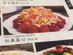 -大福都