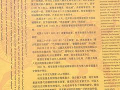 -内蒙古将军衙署博物院