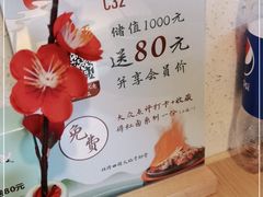 -蜜桃餐厅·伴山(绿宝广场店)