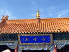-大召无量寺