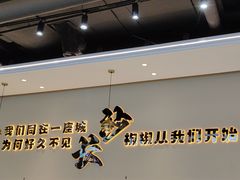 -椒椒铜炉火锅鸡(天马店)