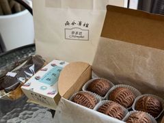 -梦菲思饼屋(瑞金宾馆店)