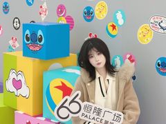 -皇城恒隆广场