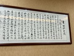 -横山黄四炒驴肉(建榆路店)
