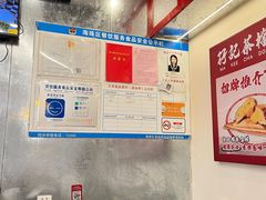 -孖记茶档·热腾茶餐(乐峰店)