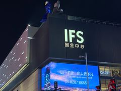 -黄兴南路步行商业街