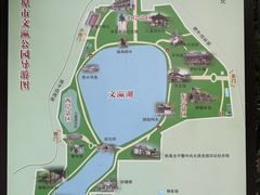 -文瀛公园