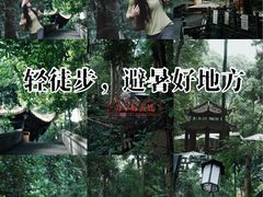 -都江堰普照寺