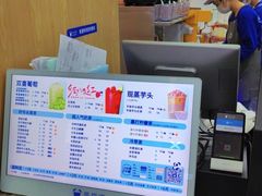 -茶百道(三圣街店)