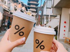 -% Arabica(京都东山店)