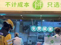-甲乙饼·手工牛肉饼(天通苑华联店)