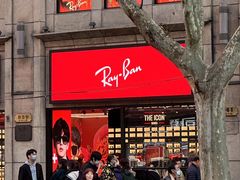 -Ray·Ban雷朋(淮海中路店)