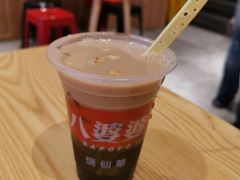 烧仙草-八婆婆烧仙草(曾厝垵店)