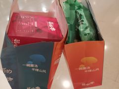 -芸山季·云南野生菌火锅(人民广场来福士店)