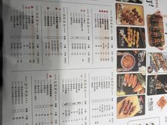 -聚点串吧·北京烧烤(赵登禹路店)