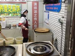 -香糯炎荞饼王(解放碑店)