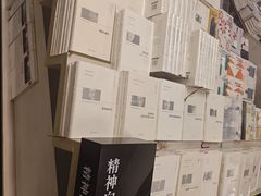 -先锋书店(五台山总店)