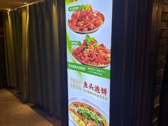 -佰家小厨·南京菜(夫子庙店)