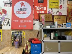 大堂-牛师傅广式药膳牛骨汤美食(江南西店)