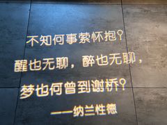 -临界音乐酒馆·小龙虾·江湖菜(华熙LIVE·鱼洞店)