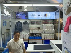 -爱革·洗衣改衣·洗鞋修鞋·洗包修包·奢侈品护理(缤谷广场店)