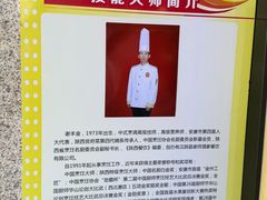 -谢师酒家