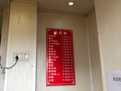 -航天馒头(瞻园路店)