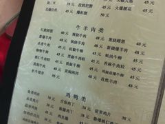 菜单-胖子菜馆(隆昌路店)