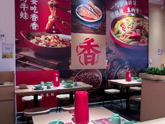 -刘香香·川香红锅美蛙(福田店)