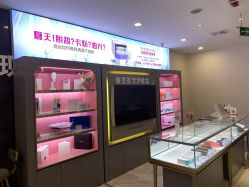 点击看大图 -长沙雅美医疗美容医院