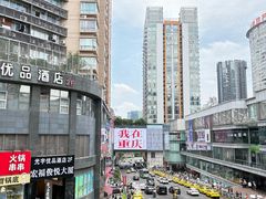 -观音桥步行街