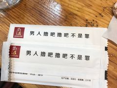 -管氏翅吧(护国寺店)