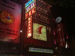 -唐人街(耀华力路)