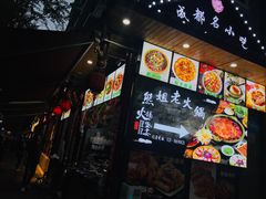 -奎星楼街