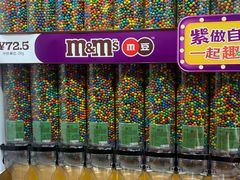 -m豆巧克力世界(上海世茂广场店)