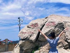 -洛阳白云山景区