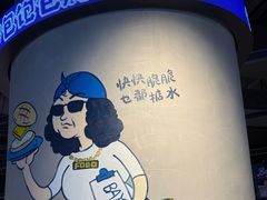 -伯友茶记(中华广场店)