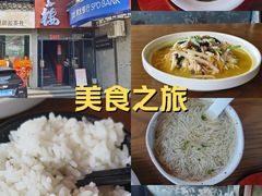 -扬州狮子楼·非遗淮扬菜(东关街店)