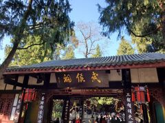 -成都武侯祠博物馆