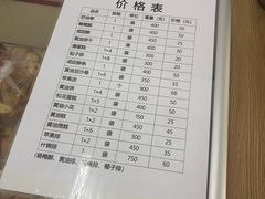 -中关村茶点