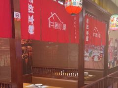 -井藤小屋精致料理(下沙店)