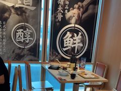 -味千拉面(广州白云机场T1航站楼店)